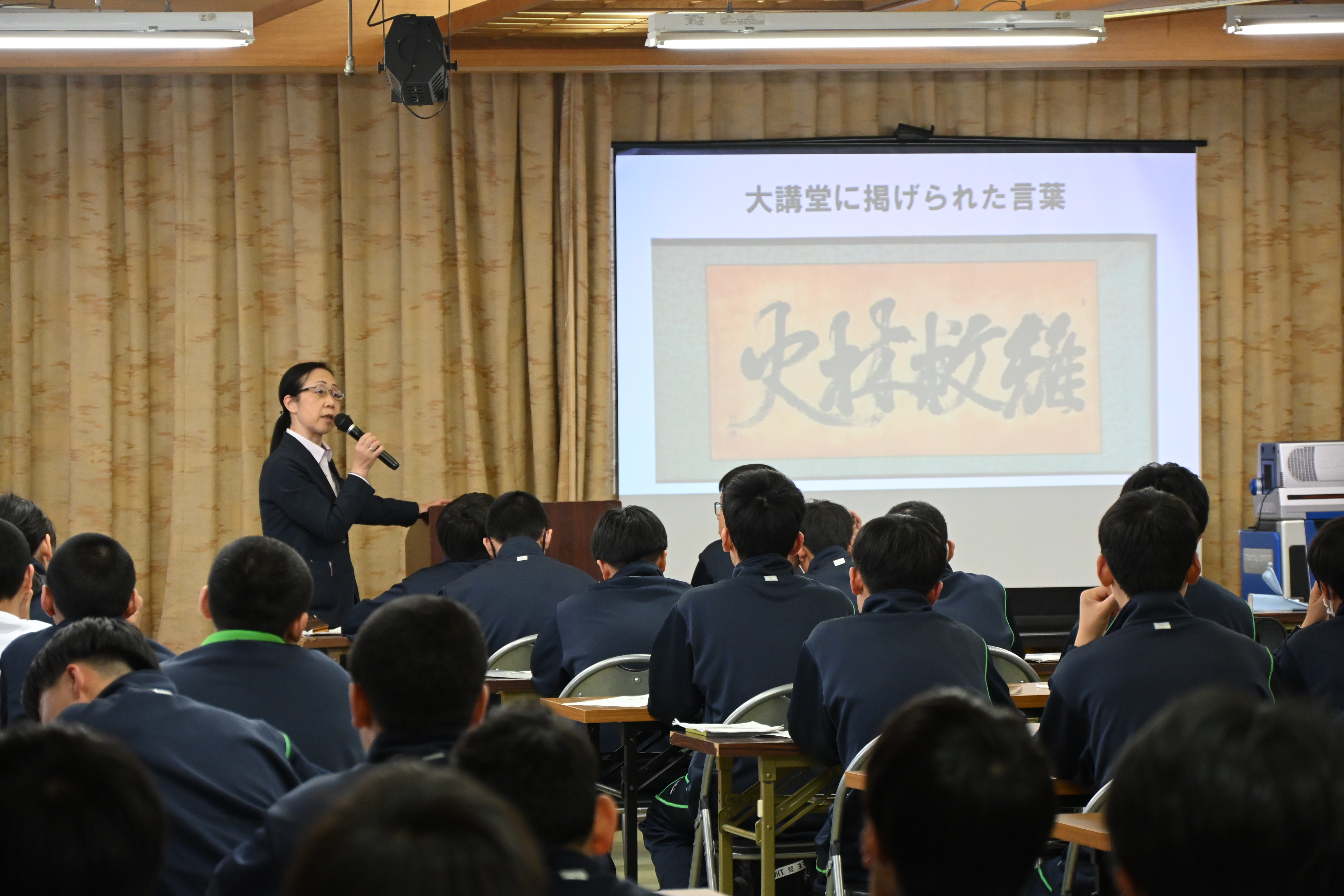 オリエンテーション